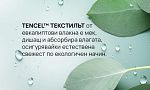Протектор за матрак Natura Eucalypt - iSleep