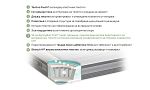 Двулицев матрак ICE HYBRID 28см iSleep