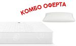 Двулицев матрак + Възглавница NATURCOMFORT - Magniflex 